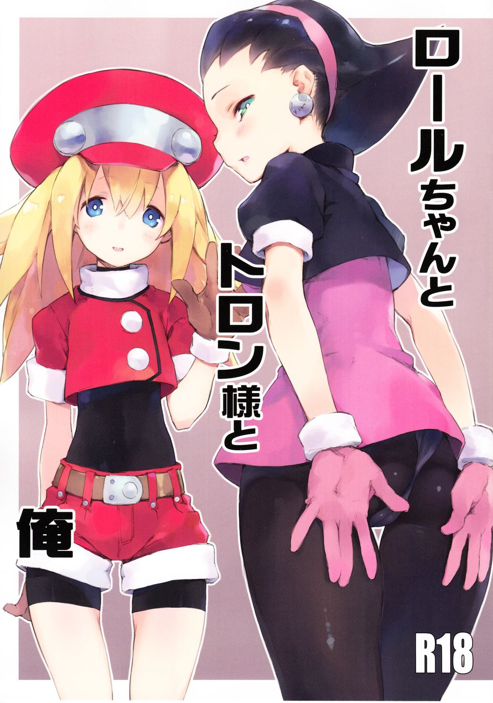 Hentai Manga Comic-Roll-chan to Tron-sama to Ore-Read-1